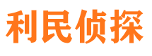 济宁市婚外情调查